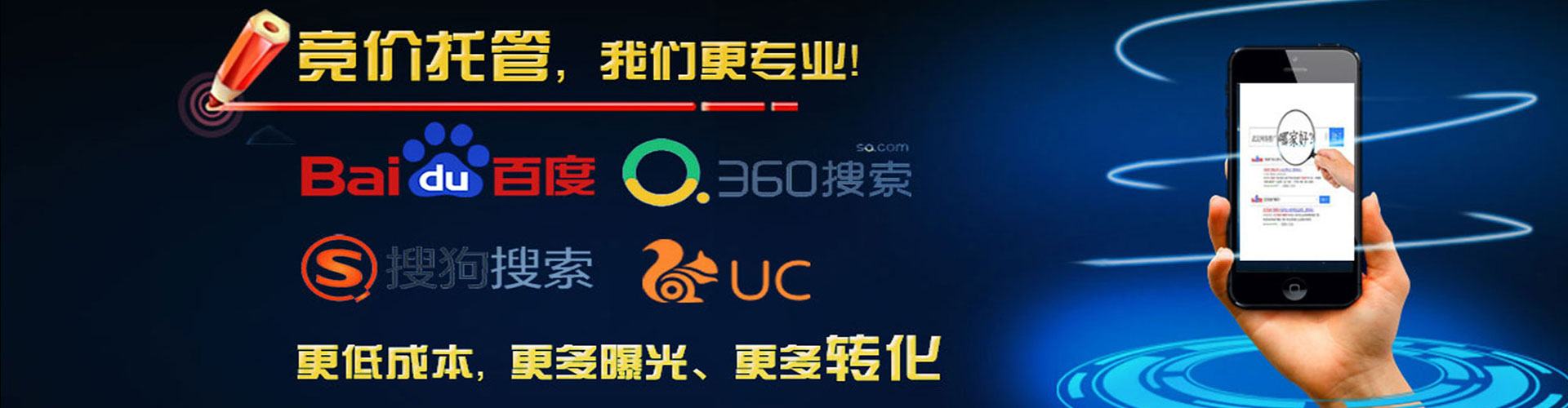 德保信息流平台