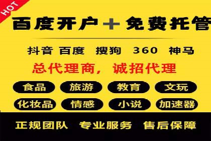 案例分析：企业如何运用SEM提升品牌知名度