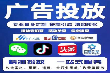 百度竞价推广公司案例：企业营销难题破解